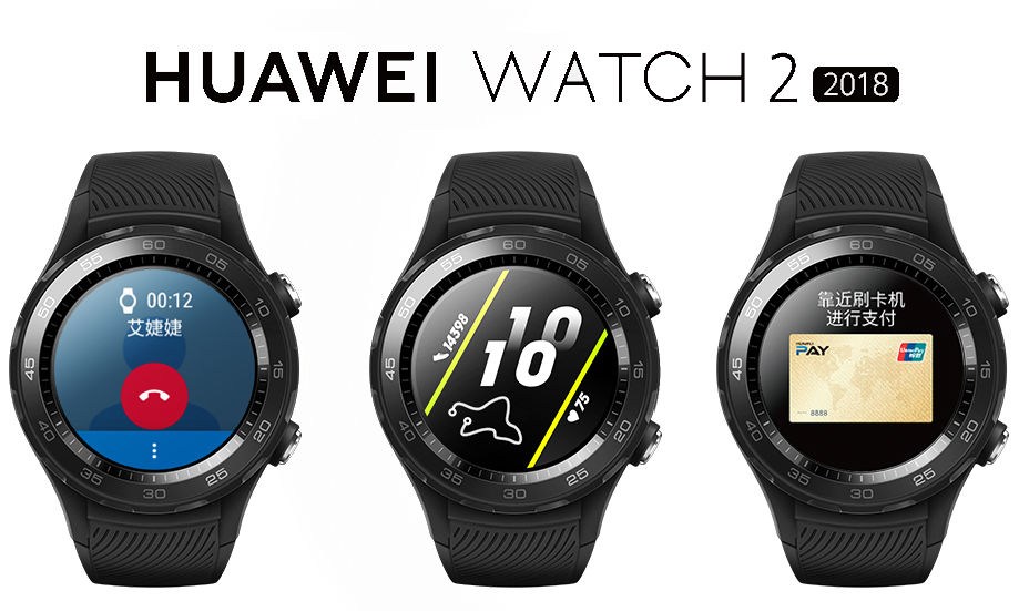 Huawei Watch 2 Esim User Manual